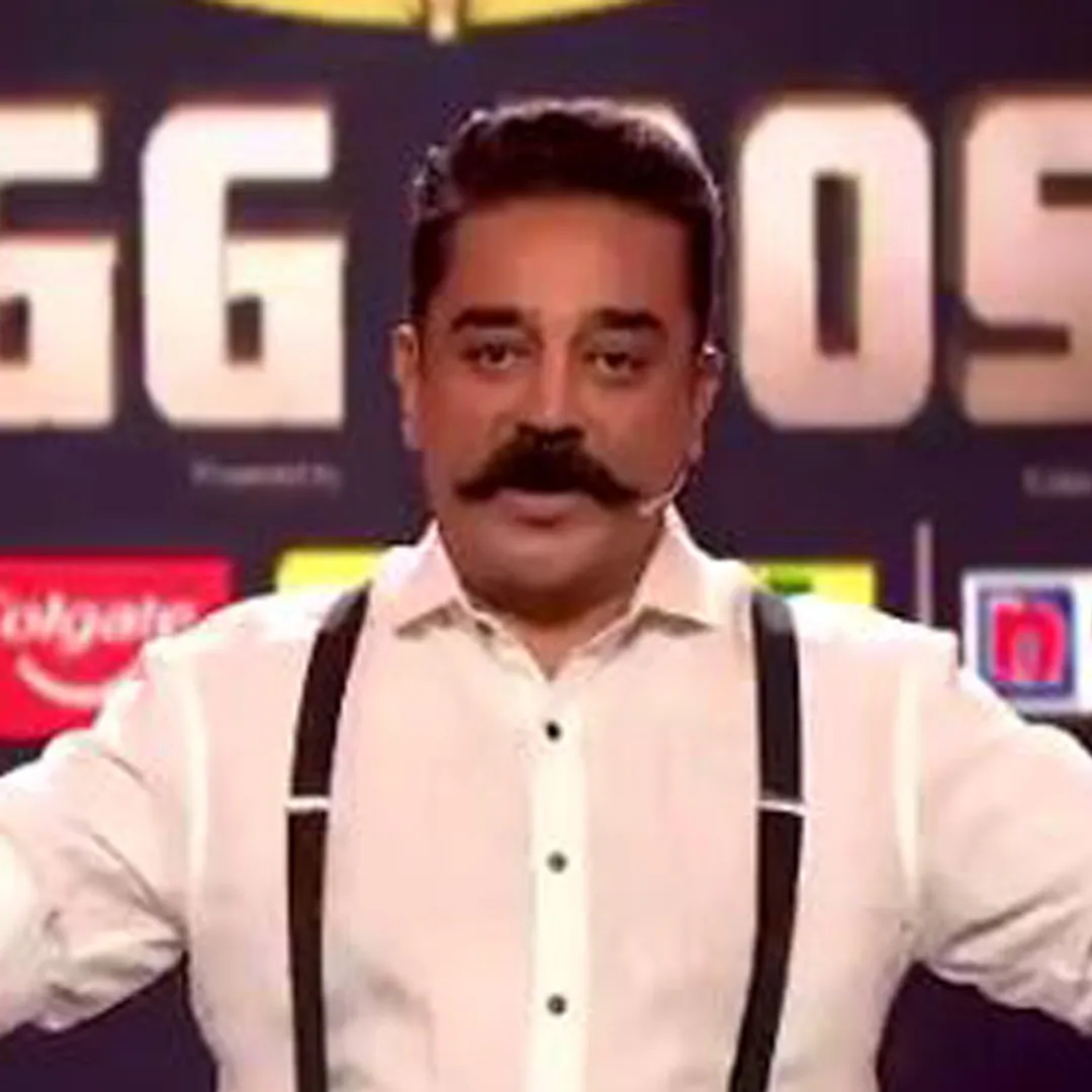 bigboss
